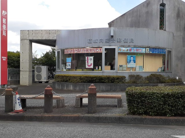 パイン・ヒルズ弐番館のその他|その他
