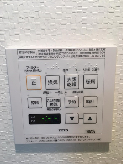 【設備】ブリリアンクラス榴岡