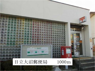 【周辺】 | プラティークＢ | 日立大沼郵便局まで1000m