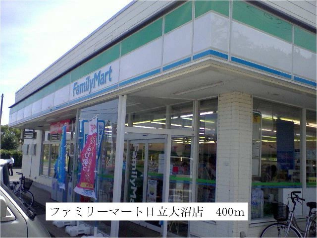 【周辺】 | プラティークＢ | ファミリーマート日立大沼店まで400m