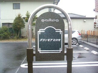 【エントランス】 | グランモアヒロセ