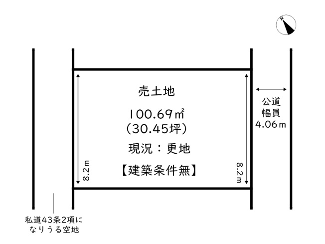 【土地図】 | 姫路市飾磨区今在家／売土地
