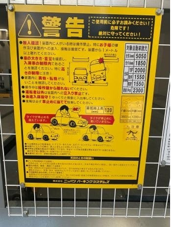 【周辺】URBANAGE新横浜 
