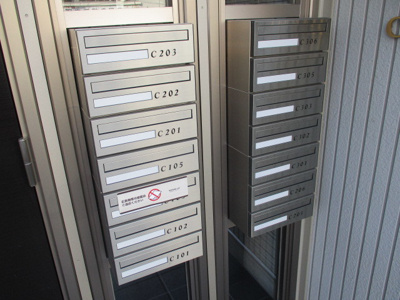 【その他共用部分】 | シャルムＣ | 集合ポストです