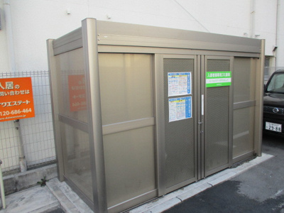 【その他共用部分】 | シャルムＣ | 専用のゴミ置き場も完備です