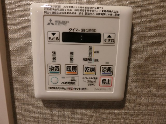 ラティエラ武蔵小杉の設備