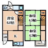 萱島東２丁目貸家の画像