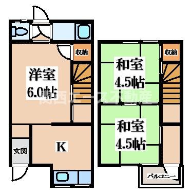 【間取り】 | 萱島東２丁目貸家