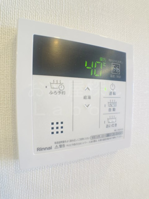 【設備】 | フォルトゥーナ