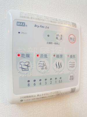 【設備】 | フォルトゥーナ
