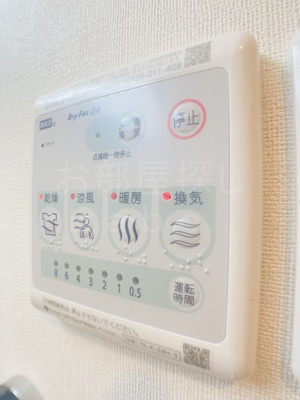 【設備】 | フォルトゥーナ