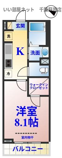 グランメゾン