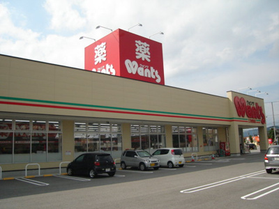 【周辺】 | ベリーウェルＡ棟 | ウォンツ三次東店（ドラッグストア）まで1,730ｍ