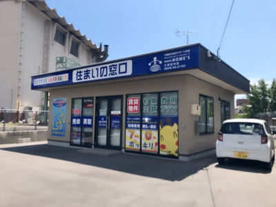 【周辺】 | 三原市宮沖1丁目貸店舗