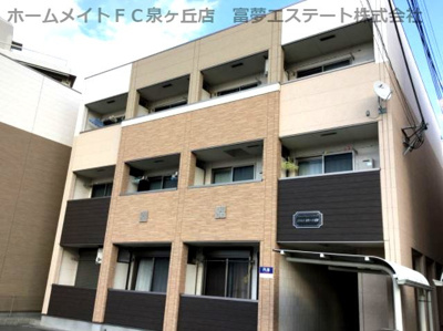 【外観】 | フジパレス浜寺ノースⅡ番館