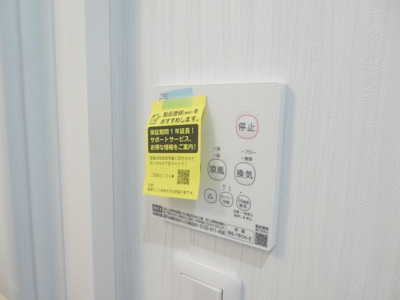 【設備】 | シティハイムサンビレッジ
