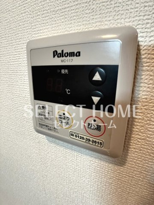  | イーストパレス夢見月