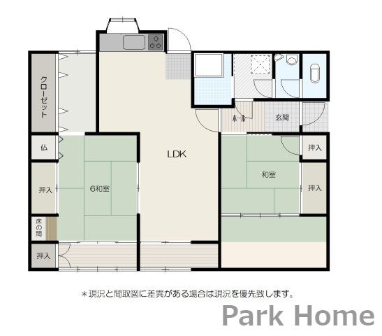 高知市瀬戸東町3丁目　中古戸建ての間取り