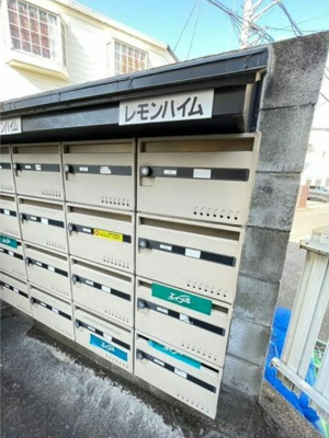 【その他】 | レモンハイム