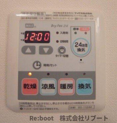 【設備】 | エレンシアK