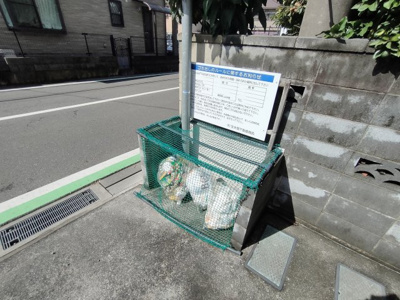 【その他共用部分】 | 本宿ガーデンヒルズ