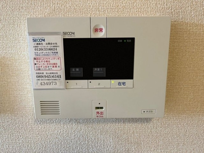【設備】 | felice岩崎