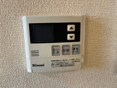 【設備】 | felice岩崎