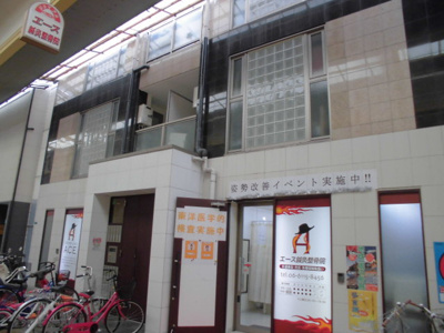 【外観】 | セレブコート安立