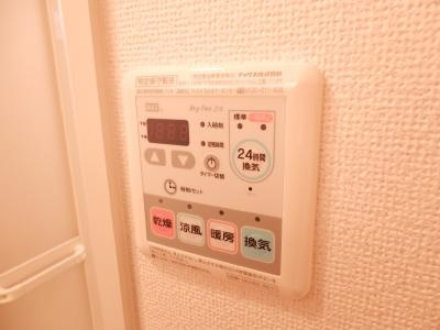 アビタシオンオンズアンの設備|浴室乾燥機能