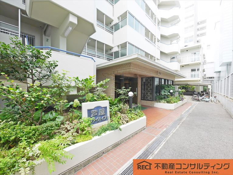 芦屋シティハイツの外観