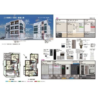 【周辺】 | AsteR24