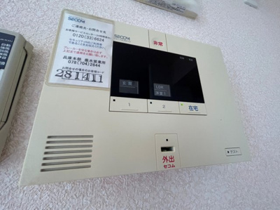 【セキュリティ】 | アウグーリオカーサ