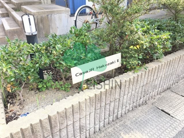 Casa JR箱崎 E棟のエントランス