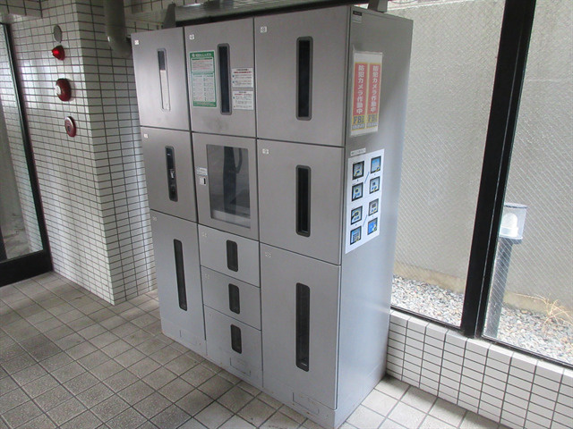 サンハイツあさひのその他共用部分|サンハイツあさひ