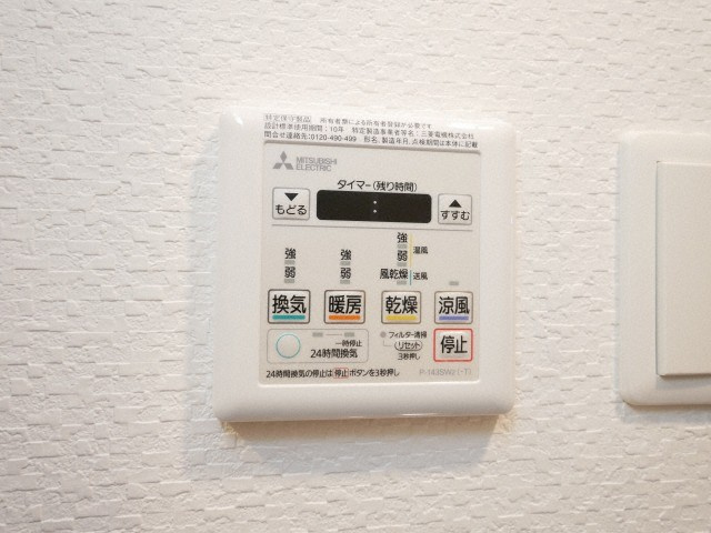S-RESIDENCE天満Gracisの設備