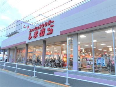 しまむら東大和店まで1300ｍ