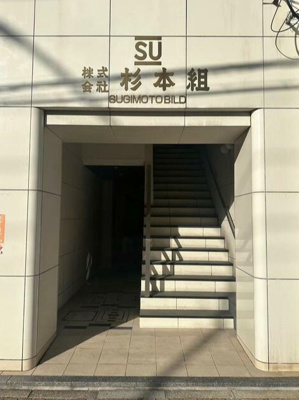  | 第1フクマルビル【　オフィスおすすめ　】