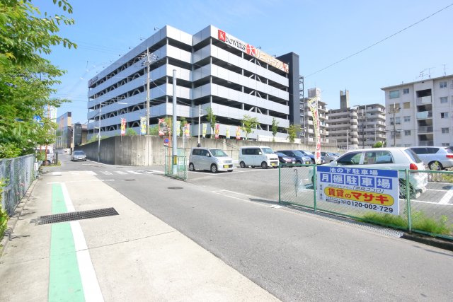 池の下駐車場の外観