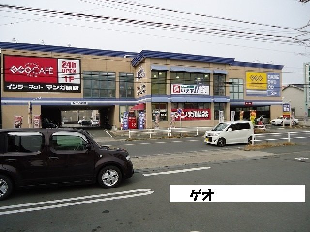 【周辺】 | ミニョン　アンジュ | ゲオ藤沢店まで950m