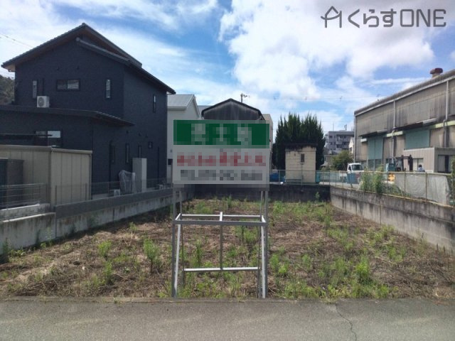 【外観】 | 姫路市広畑区蒲田5丁目／売土地