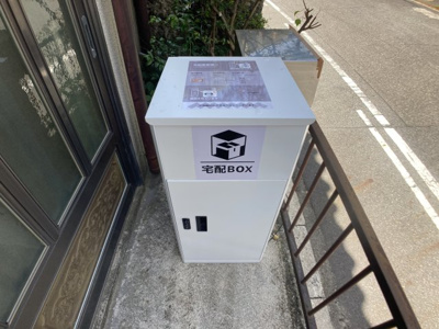 【その他】 | 瀬戸市八幡台戸建