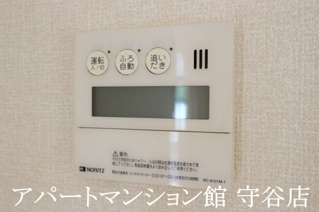 エクセルハイムヤマセイの設備