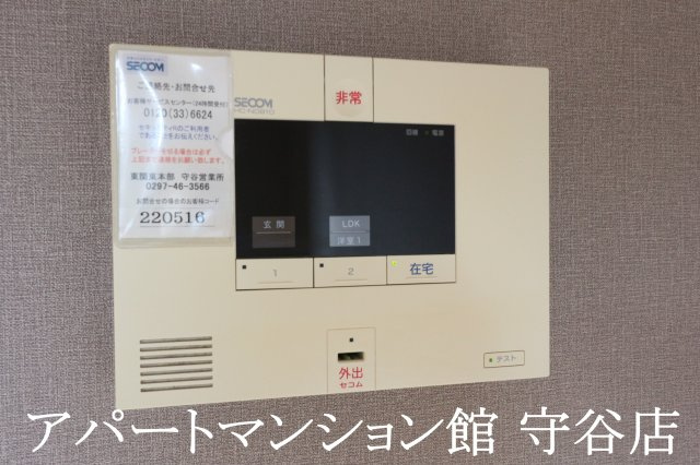 エクセルハイムヤマセイのセキュリティ