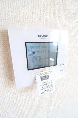 ヴェルドミール伍番館のその他|別号室の同仕様の参考写真です。