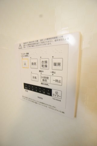 ヴェルドミール伍番館の設備|別号室の同仕様の参考写真です。