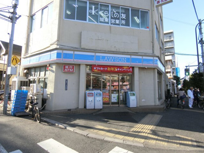 【周辺】 | グリーンパレス