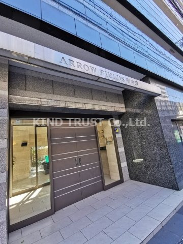 ARROW FIELDS 壱番館のエントランス|毎日通るエントランスはこのようになっています