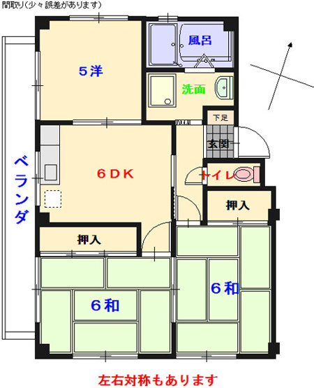 【間取り】 | メゾン桜