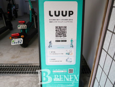 【その他共用部分】 | 鈴木ハイム | 鈴木ハイムの共用部分です