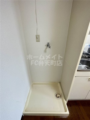 【その他】 | エクシード倉垣 | 室内洗濯機置き場です